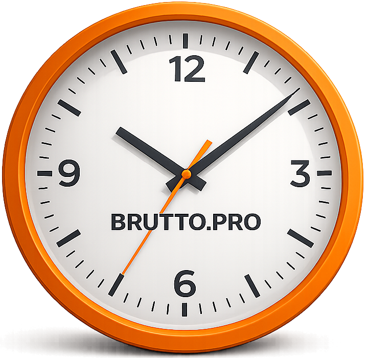 Точное время начала работ